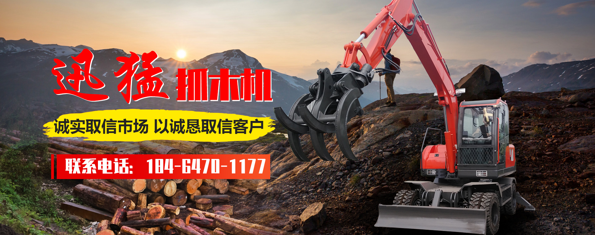 小型飼料生產(chǎn)設(shè)備,飼料加工設(shè)備,飼料生產(chǎn)線 banner